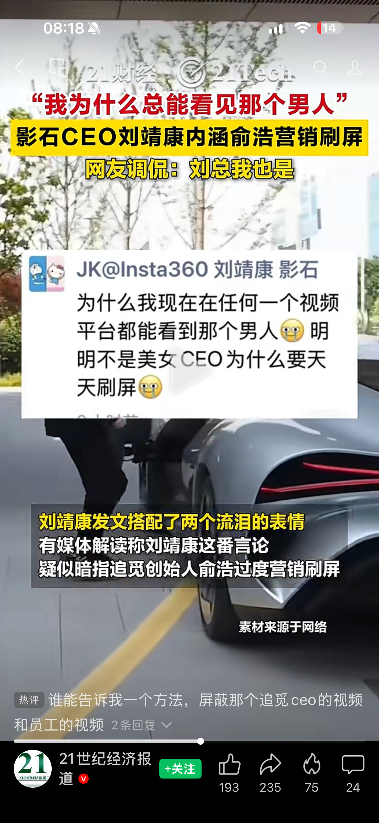 追觅厉害的，最小的成本，全国人都知道了现在就是看他后面卖的产品和渠道了 