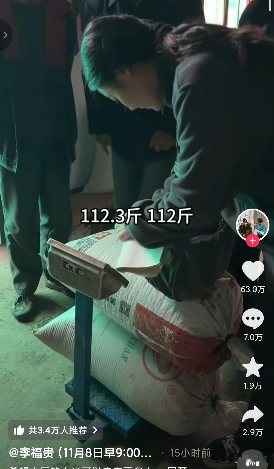 同志们，李福贵收谷子五块钱一斤，能赚钱吗？就是那种小米的带壳的谷子，市场平均价都