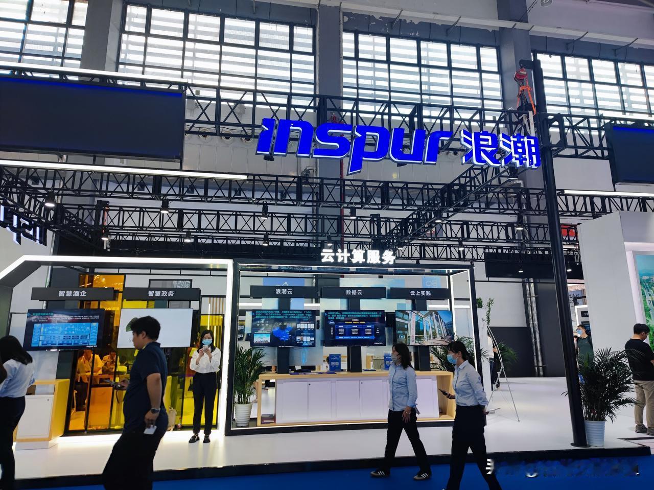 台湾女孩鲈鱼打卡📍贵阳2023数博会，来到这里突然感觉自己是乡下来的😅一直觉