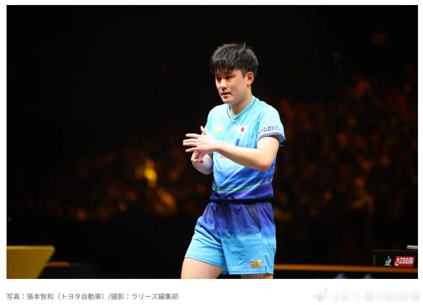 wtt北京大满贯2026张本智和 261005 张本智和 3-2 格罗特后Ral