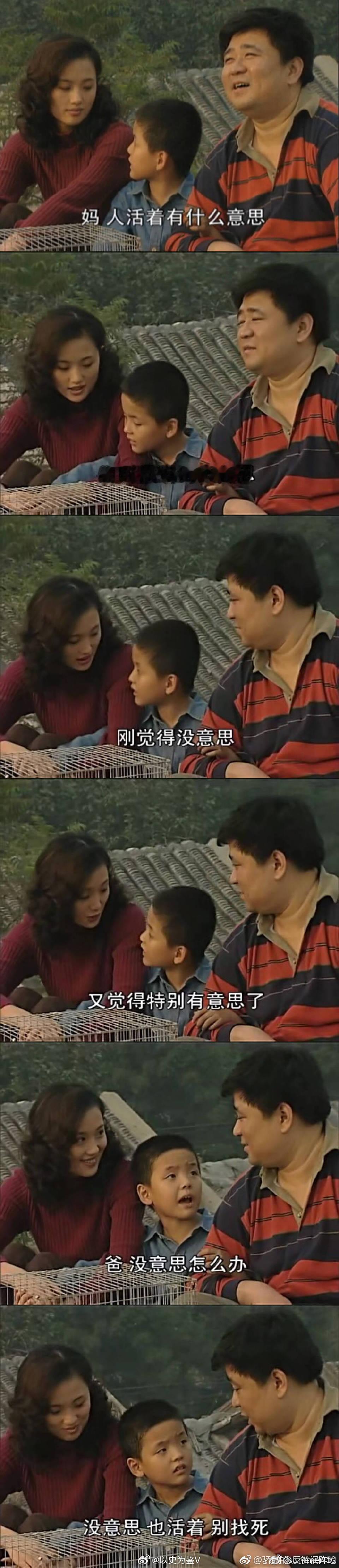朱媛媛去世“妈，人活着有什么意思？”“有时候觉得没意思，刚觉得没意思，又觉得特别