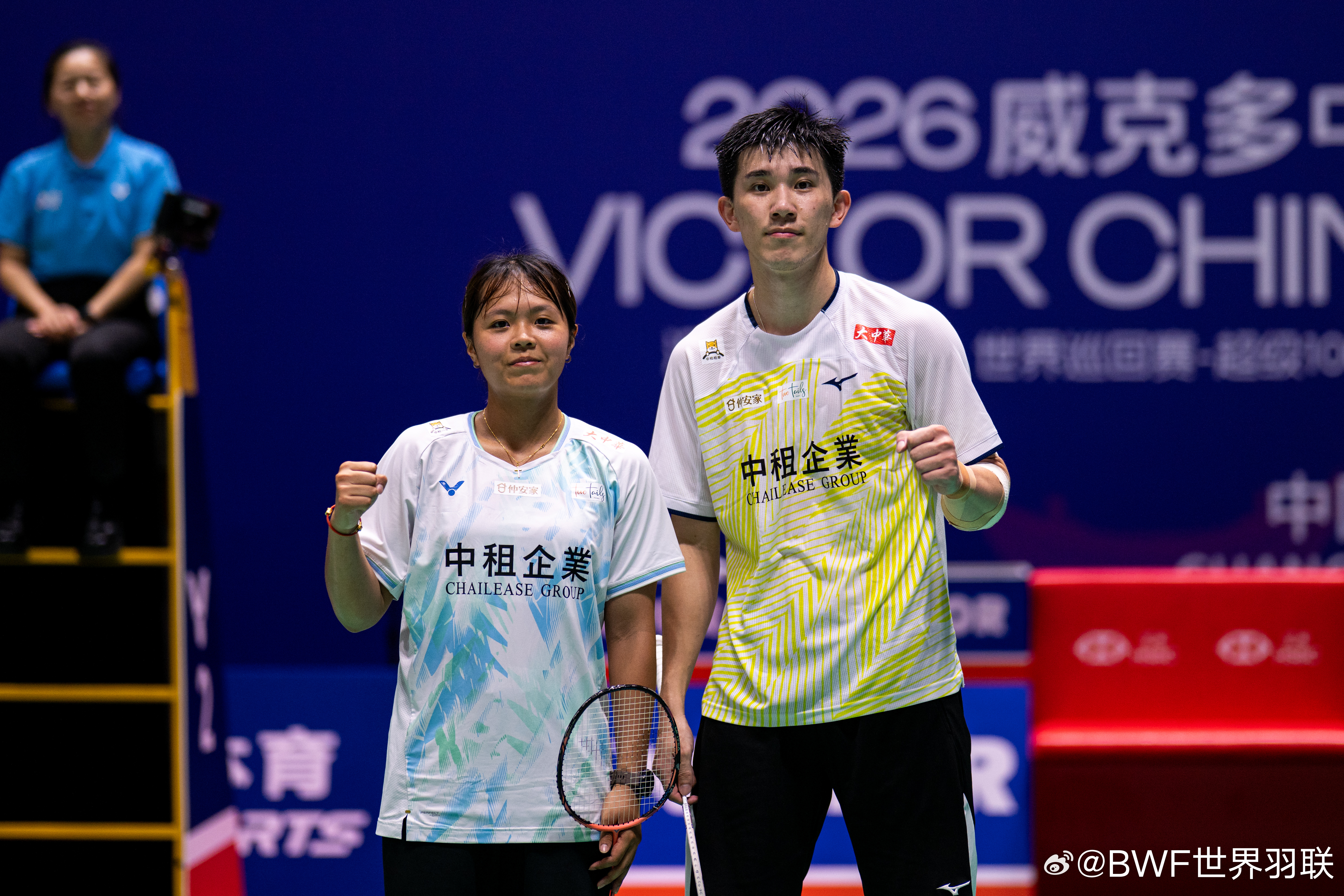 2026年台北羽毛球公开赛 首日部分赛况🔥杨博轩/胡绫芳21-16 21-19