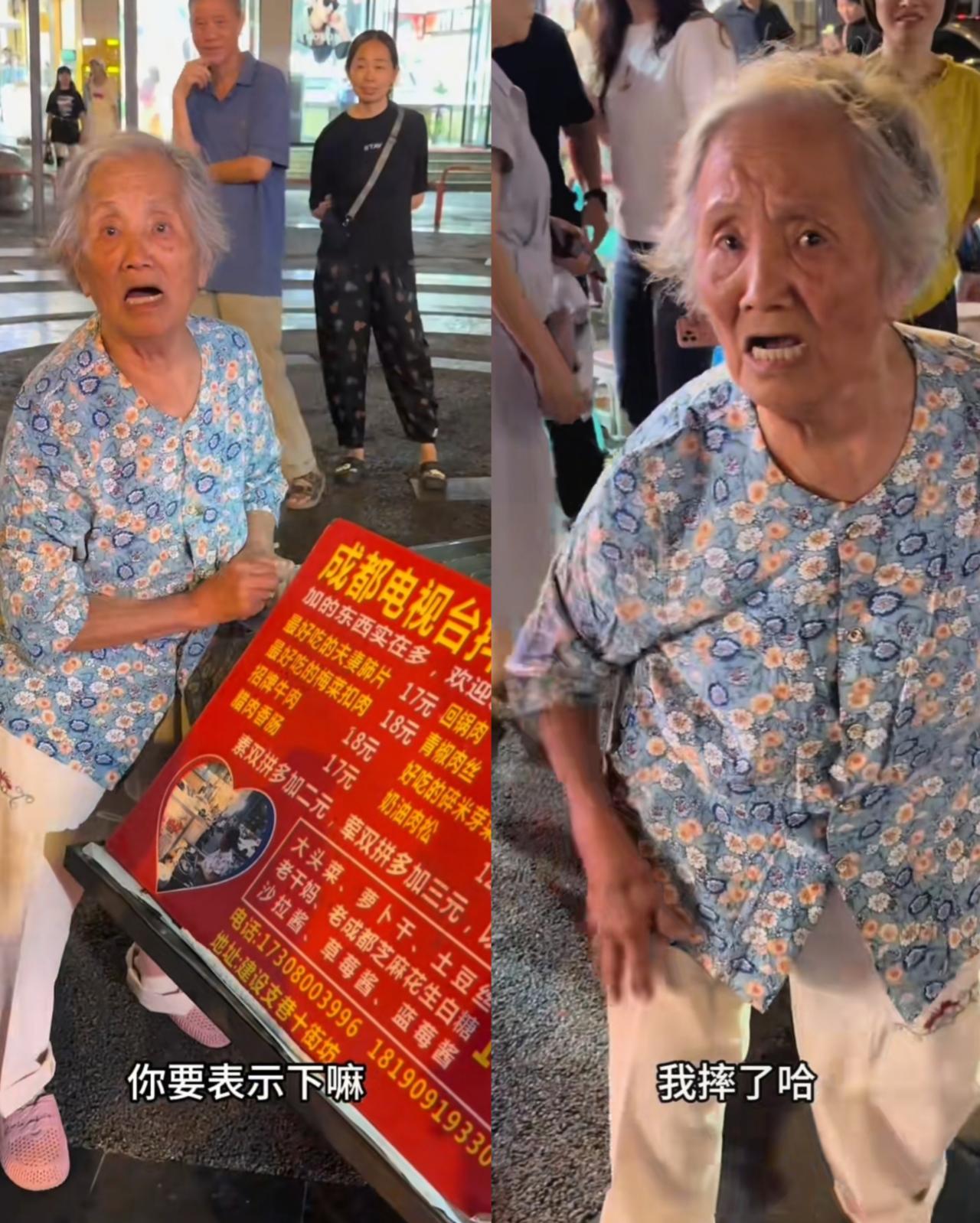 成都蛋烘糕奶奶
这下真“翻车”啦！
以前

大家同情她年纪大
东西便宜，都乐意支