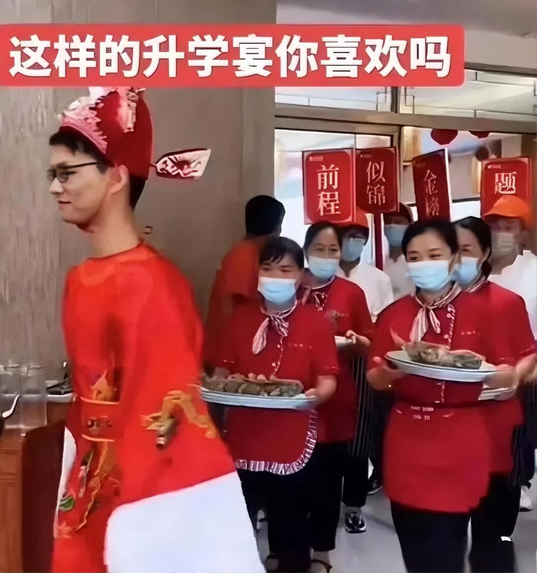 升学宴该不该一刀切取消？真正该叫停的，从来不是祝福，而是攀比敛财。

每年高考放