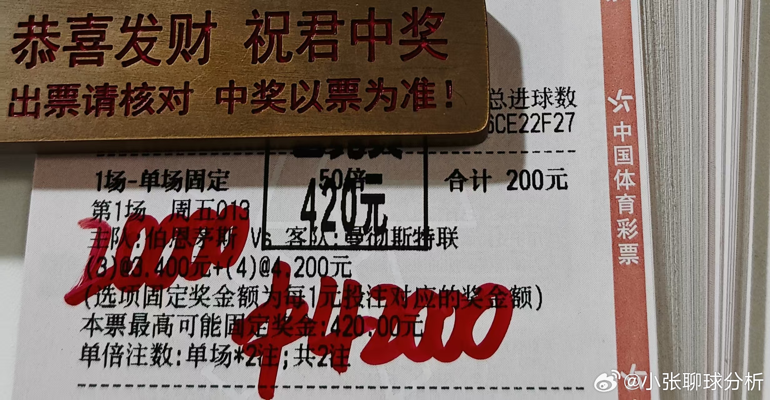 恭喜内部大佬球数又收啦，真的太稳定了