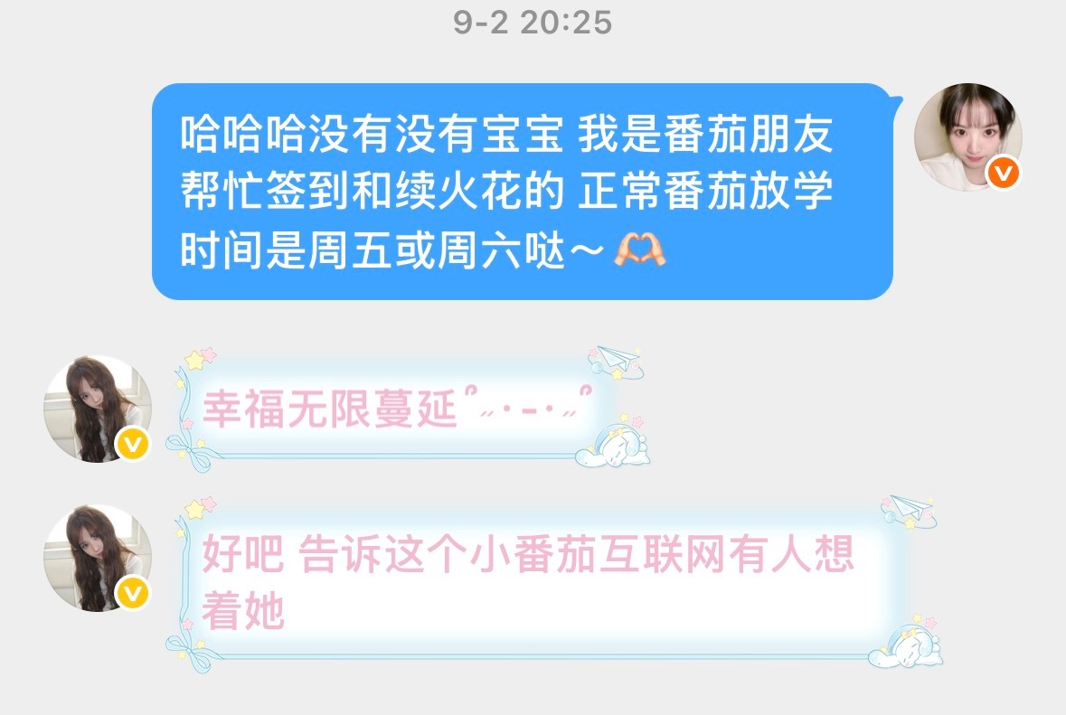 谁知道在学校一周回来看到这个我的heart有多软。 ​​​