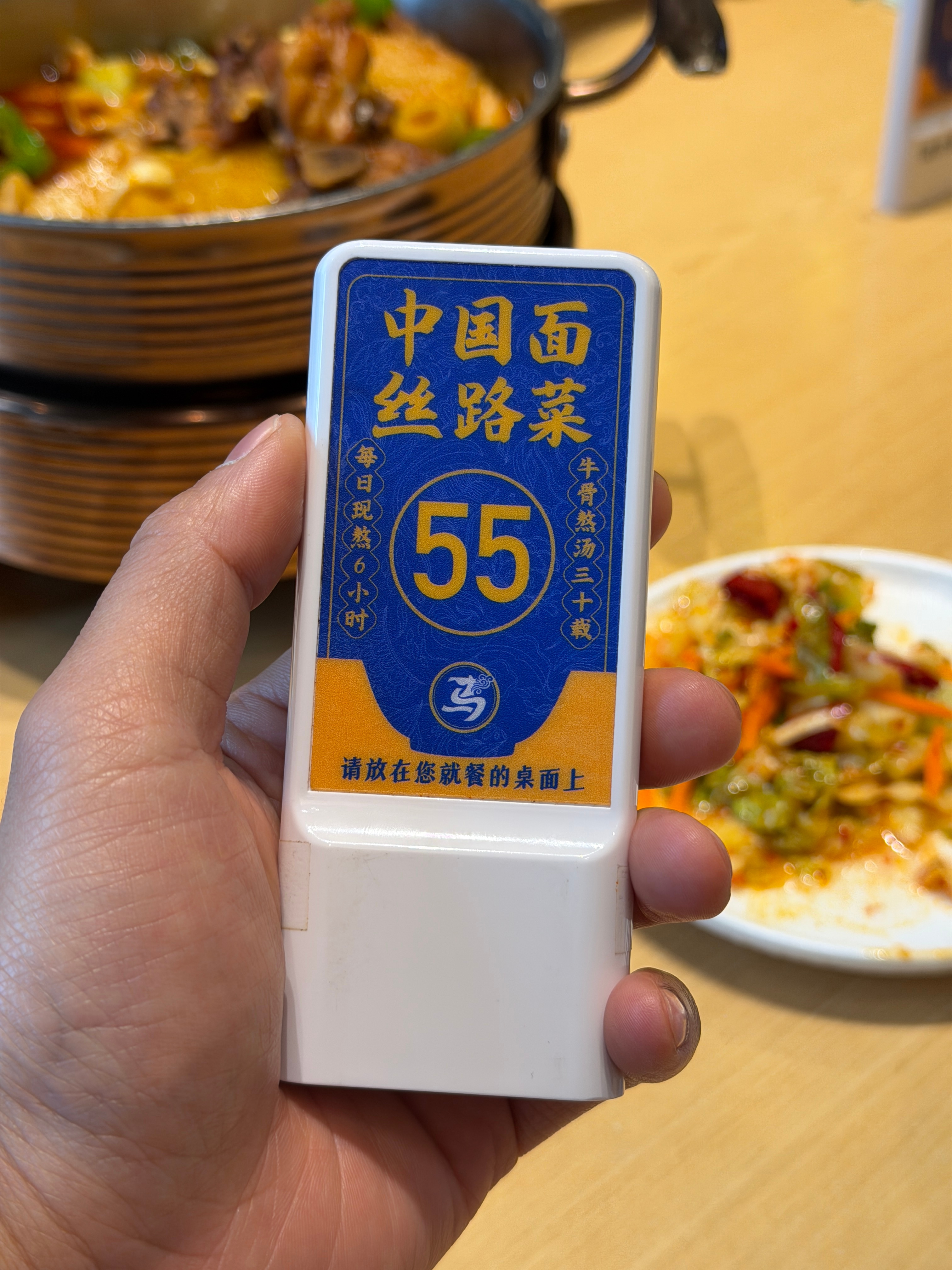 赛事将近，就连用餐号都55了起来欣哲频道 北京·首钢工业遗址公园