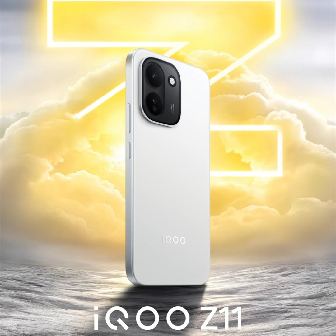 iQOO Z11 / Z11x 预热信息汇总：iQOO Z11 ：天玑8500满