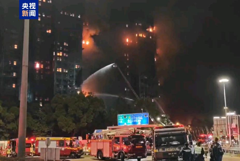 截止今天（11月27日）临晨，香港小区大火已造成44人遇难，近百人失联，火灾等级