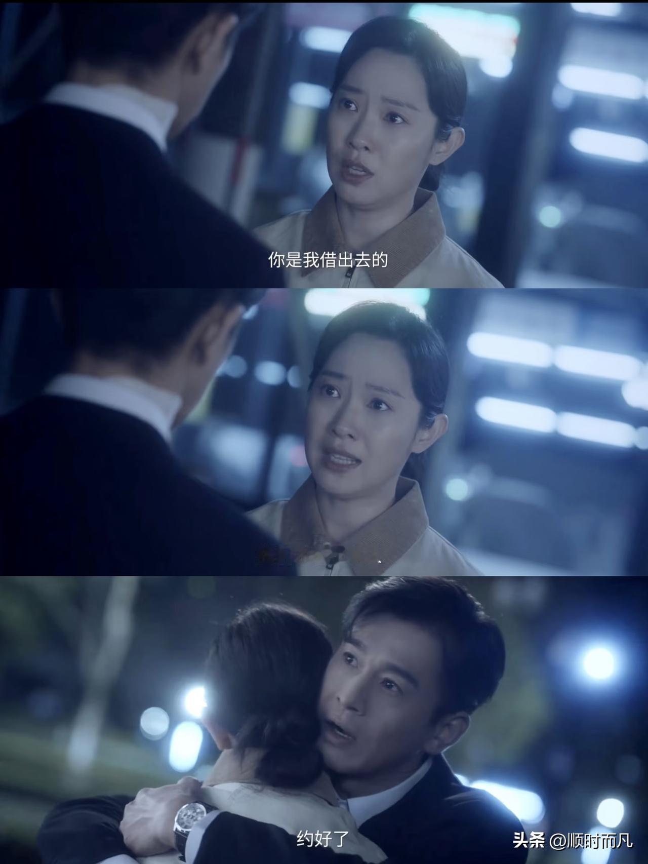 《美人余》6集：老公也能借出去？[捂脸]还能约定期限，借出去4年，等孩子考大学了