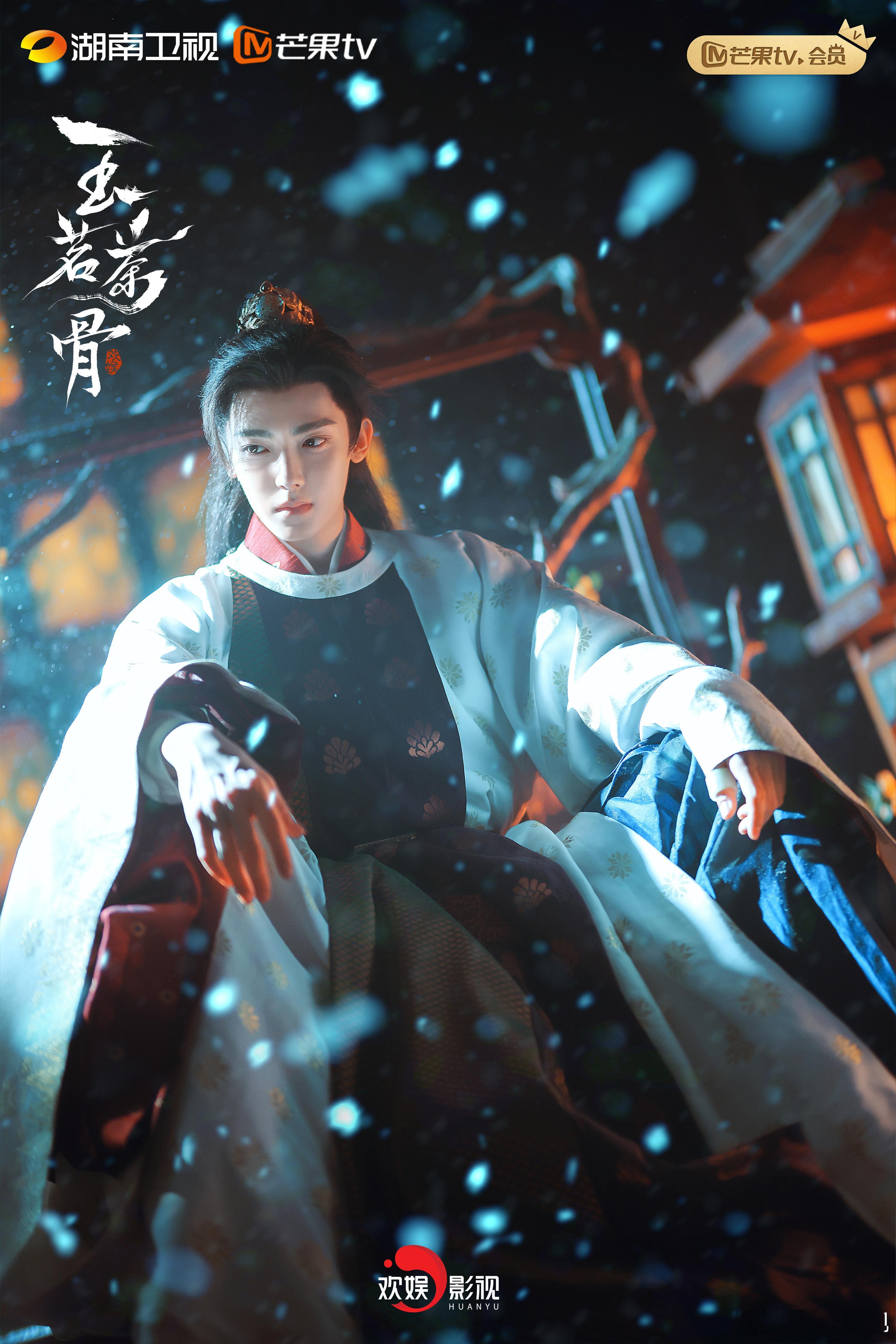 玉茗茶骨玉茗茶骨雪刃藏锋写真寒雪漫过衣袂，刃光劈开浮尘，剑脊凝着未融的霜。旧案的