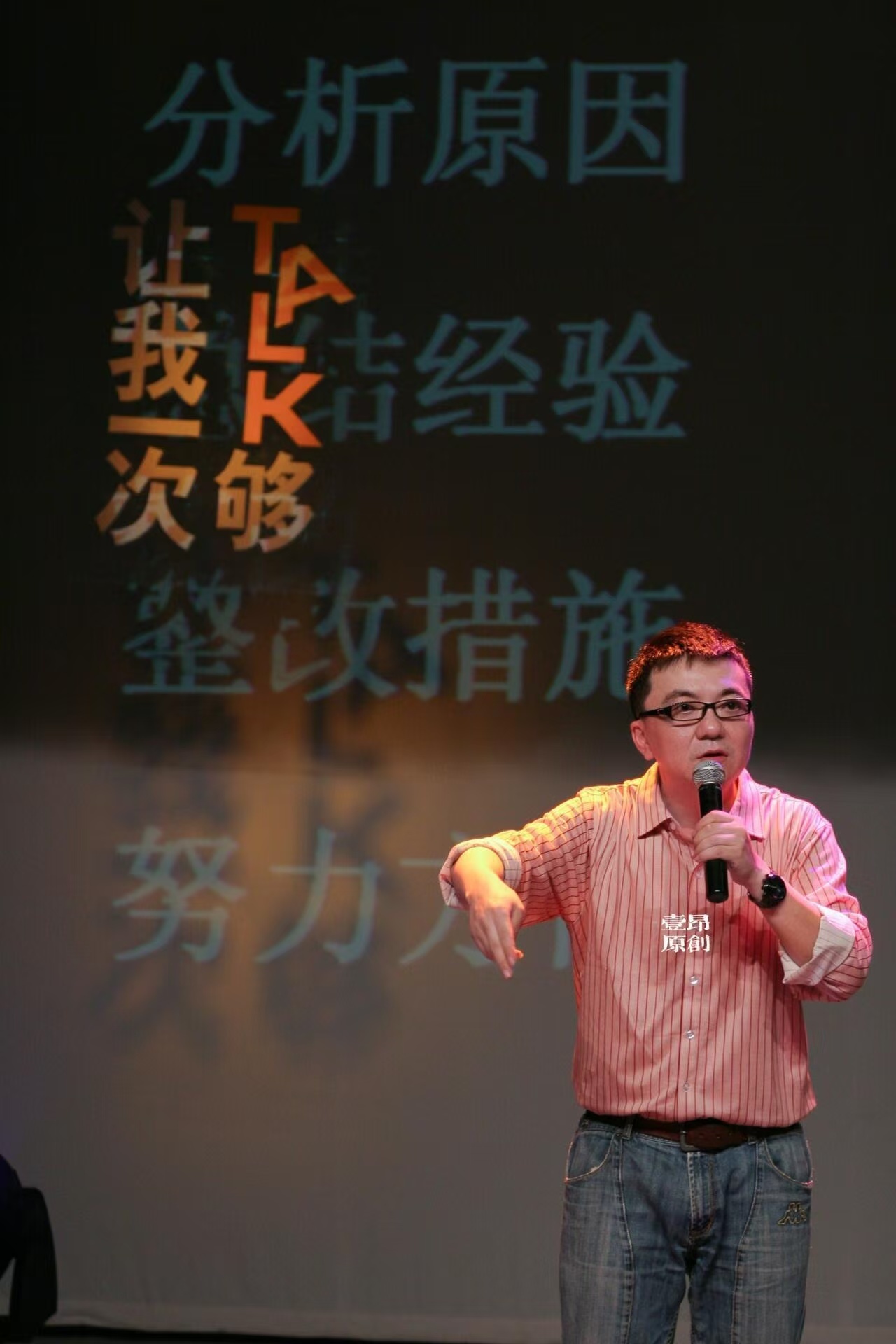 董路直指韩国球队像男团董路说体育只要赢就有话语权 董路这话虽然扎心但句句在理！韩