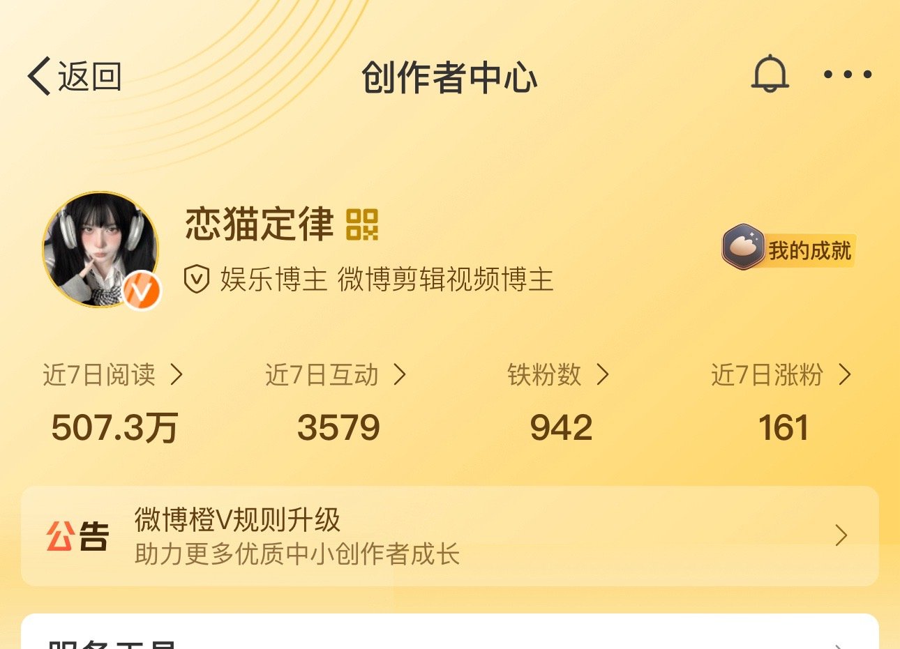 nm给我双完了 