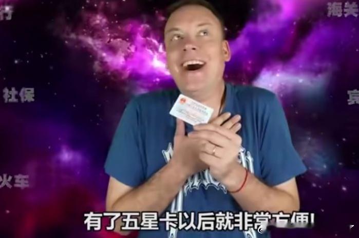 #中国五星卡三步注册游戏账号# 三步就能注册也太简单了叭，想起了我注册其它平台账