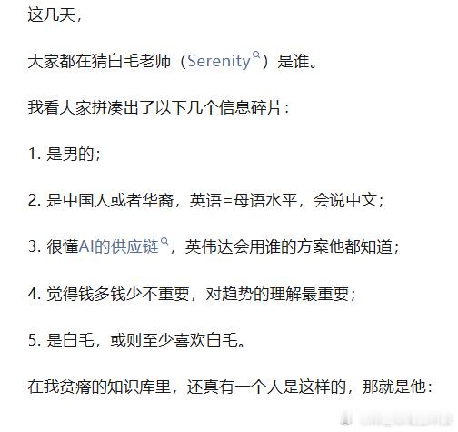 黄仁勋！！？？？ 