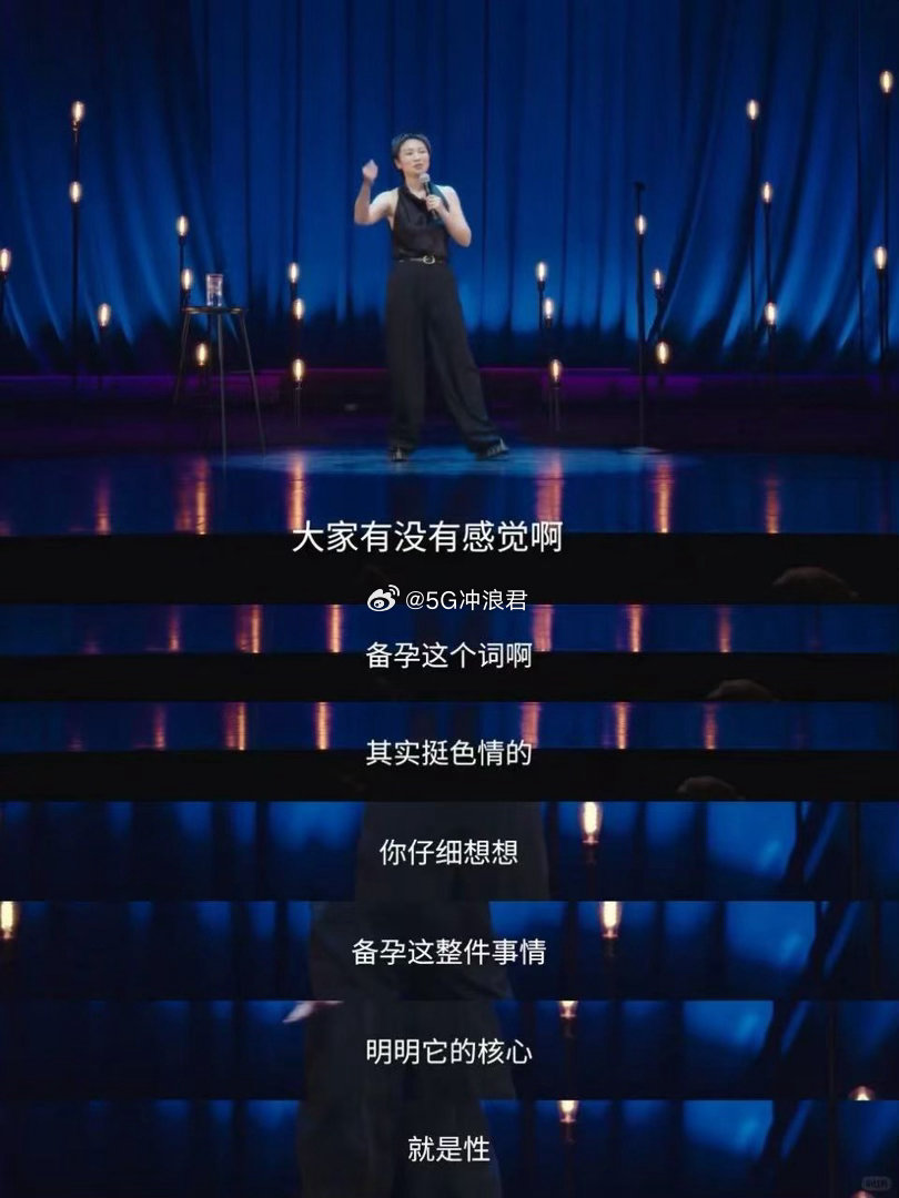 小鹿老公备孕社死还有续集 汤包那段“敲门”的描述过于生动，我怀疑他是做过脱口秀演