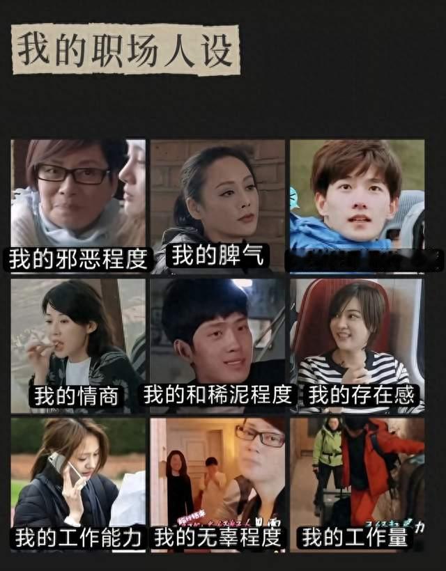 花少2为什么又火了？11年前的综艺，成了年轻人的“社交错题本”