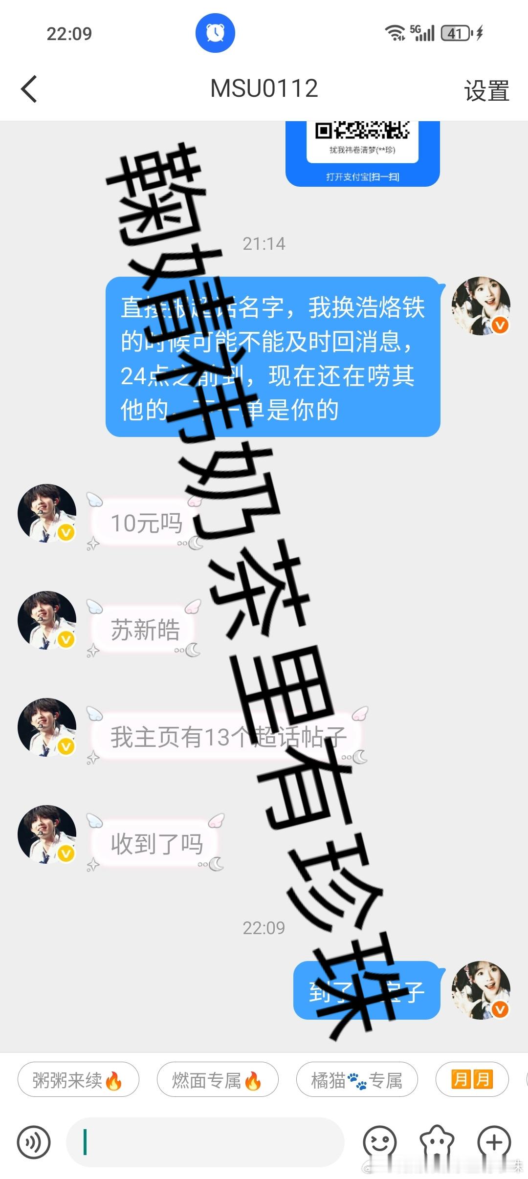 经验值 7.27 当天手动200jyz➕5 