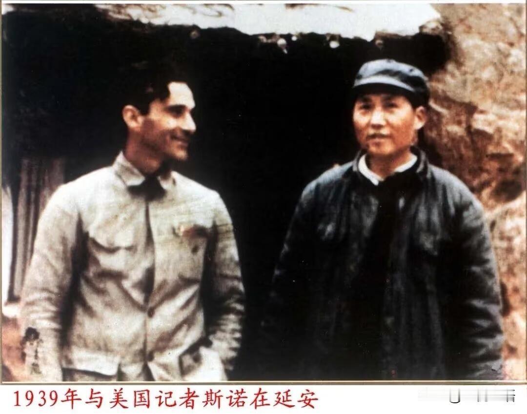 第一个“闯进”红区的西方记者，
凭啥让中国人民记了一辈子？
答案就俩字——斯诺！