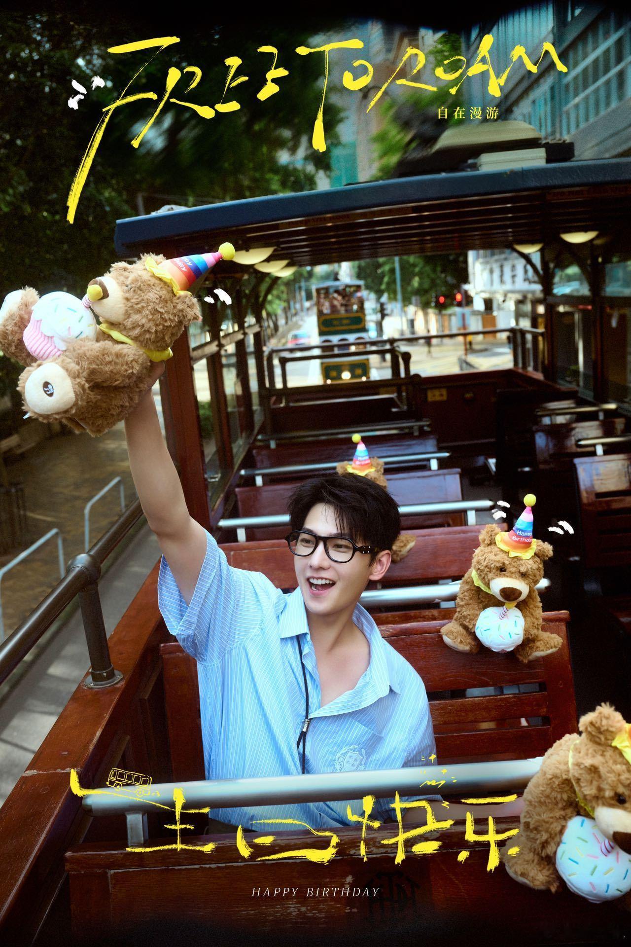 #杨洋和小熊组团过生日#杨洋不仅是少年感的神，更是掌管饭撒的神，我看美图都看不过