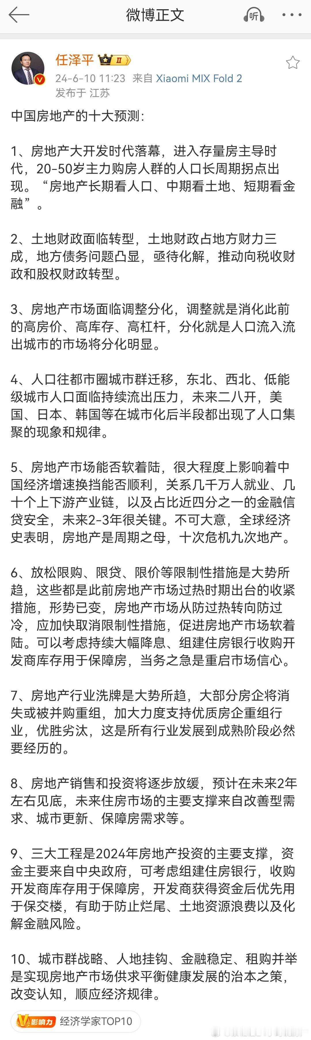 分享图片 ​​​