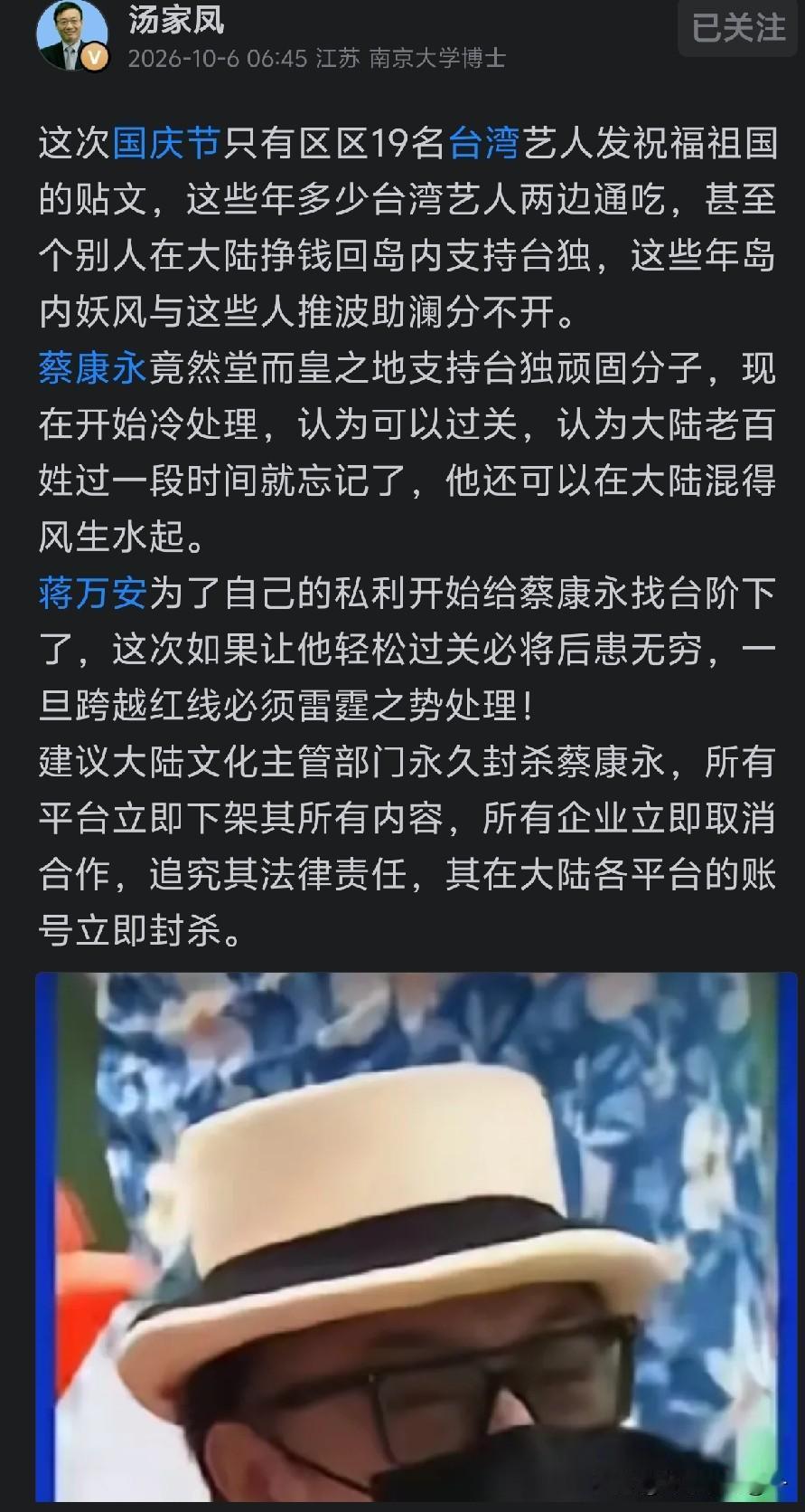 蔡康永绝对不会想到，内地网友立场这么坚定，没给他留一点后退的空间！在大是大非面前