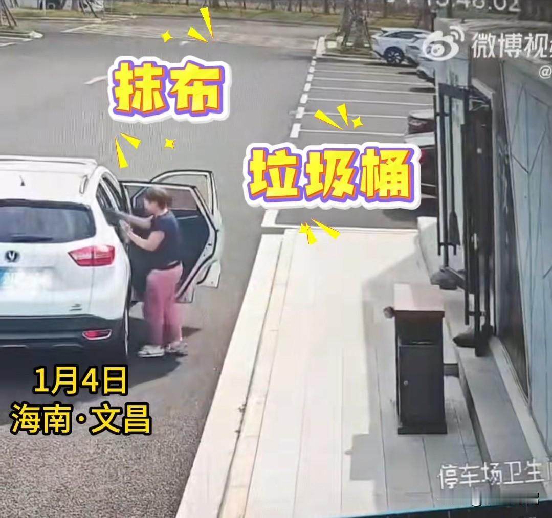 夫妻偷公厕扫把后续：事发地在海南文昌，物品已归还，景区不再追究！

1月9日，文