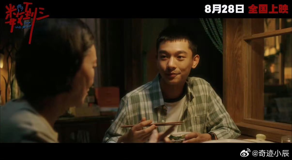 惠英红张宥浩快溢出来的悬疑味两人首度合作电影《数到三》氛围感拉满，失子母亲遇上换