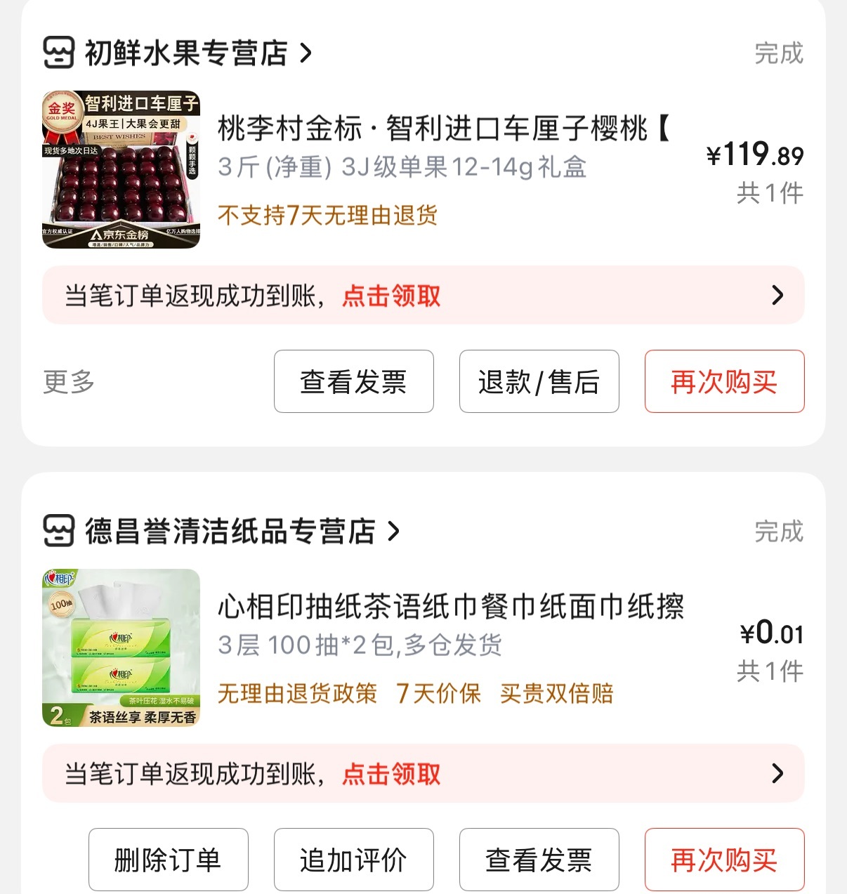 回村后过上向往的生活以前会觉得老家村里的落后是闭塞，现在发现这是生活的留白。房子