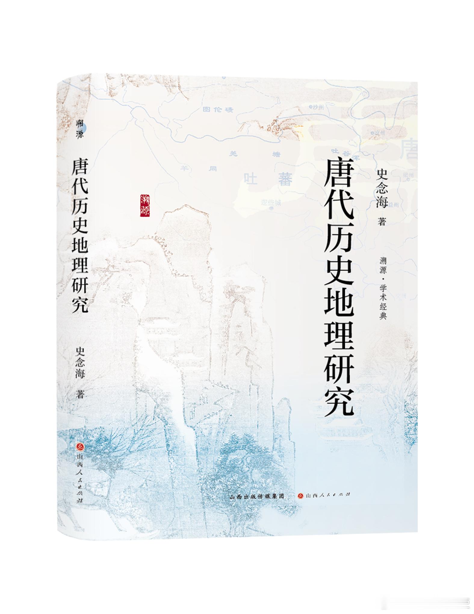 【转发赠书】 📚  | 新书推送溯源·学术经典   关注，转评赞，2026年6
