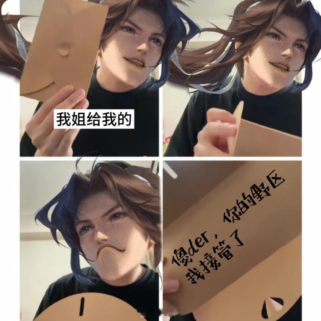 这信不拆也罢！#游戏233# #王者荣耀# #王者荣耀[超话]# ​​​