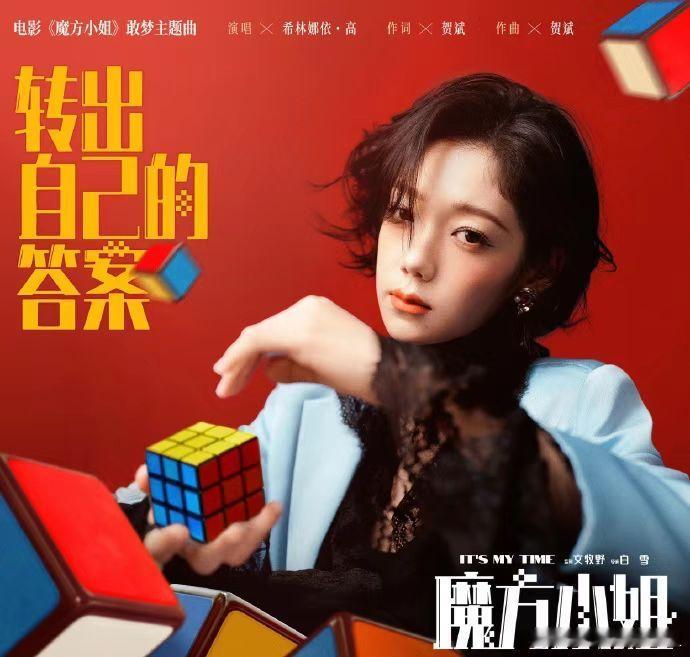 希林娜依高献唱百花杀OST这个月是的OST高产月！4首OST《吹向花开》《甜敌》