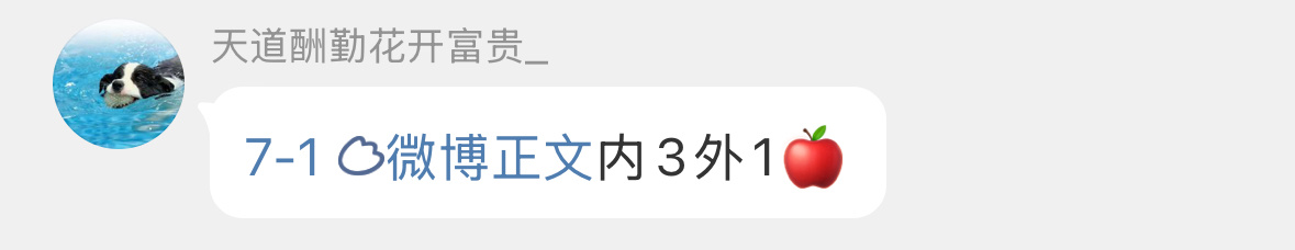 养ss推荐体  【互点3群】6.5bp网页链接网页链接