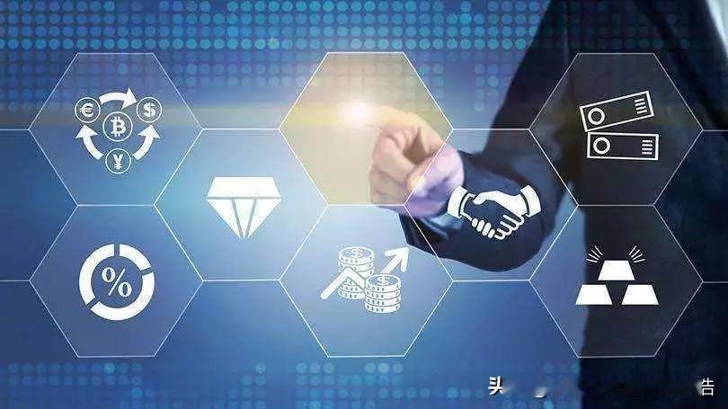 1、不同的时代有不同的经济模式
经济是什么？经济是生产-交易-分配-消费的良性循