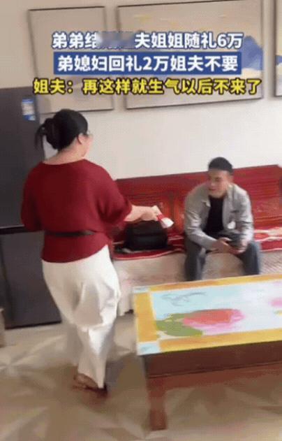 河南一弟弟结婚，姐夫姐姐竟然随礼6万，更让人诧异的是，事后弟媳妇想回礼2万，被姐
