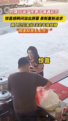 “太有缘分了！”广东，一男子在门口卖早餐，这时一个女子过来，这女子很是熟悉，男子
