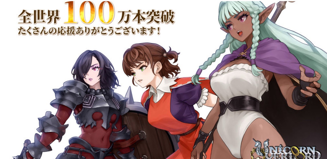 世嘉香草社 RPG《圣兽之王》销量突破 100 万，游戏 7 折特惠