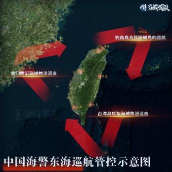 7月5日，据央视新闻直播间报道，昨天，中国🇨🇳海警秀山舰编队接替岱山舰编队，