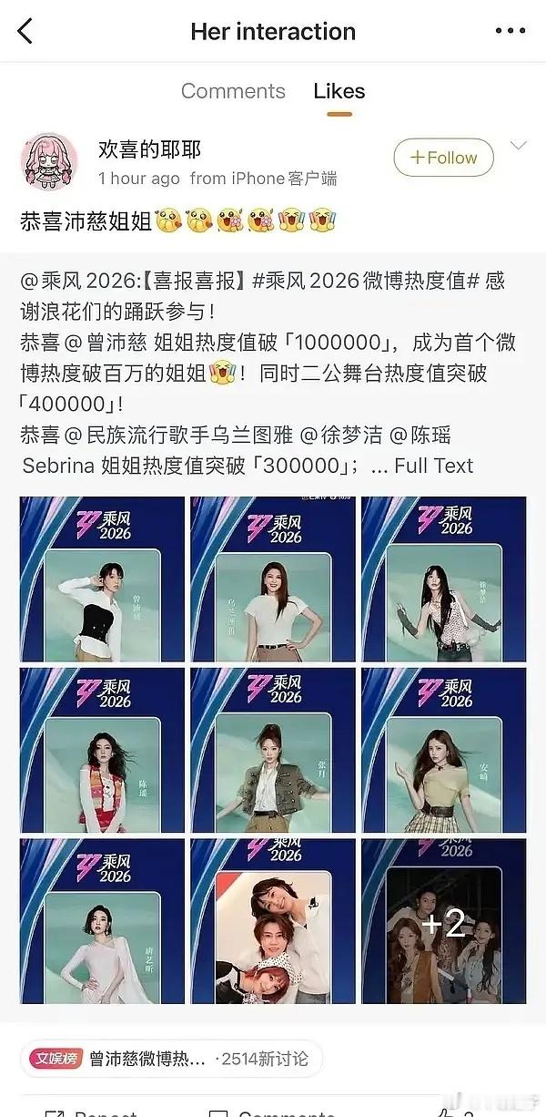 爱炒cp的能不能别再打扰努力练舞的 