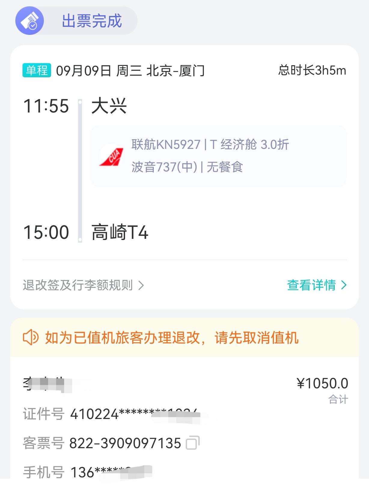昨晚上失眠了，可能和当时吃串喝啤酒有关，喝了一瓶啤酒就这样，我也是服了。失眠的滋