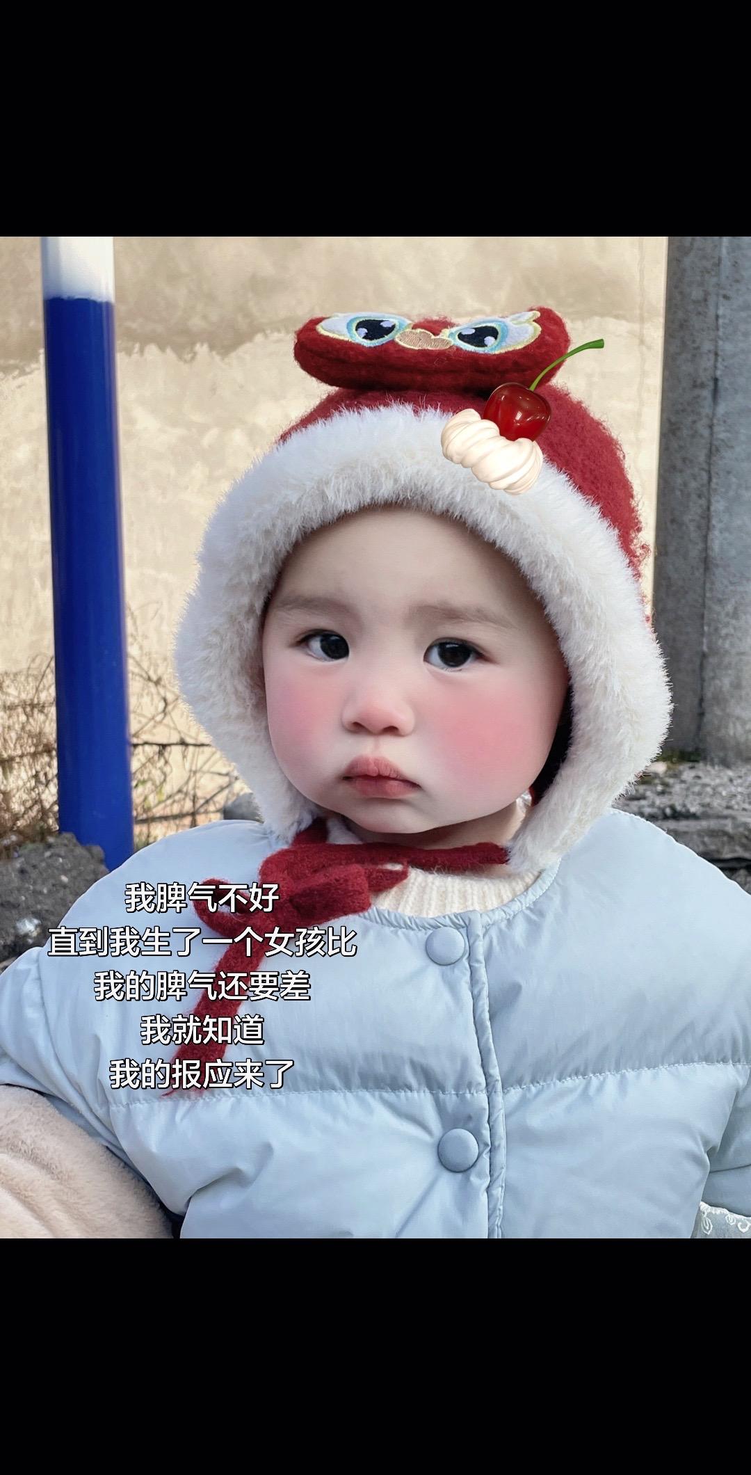 咋又嘟嘴了？
