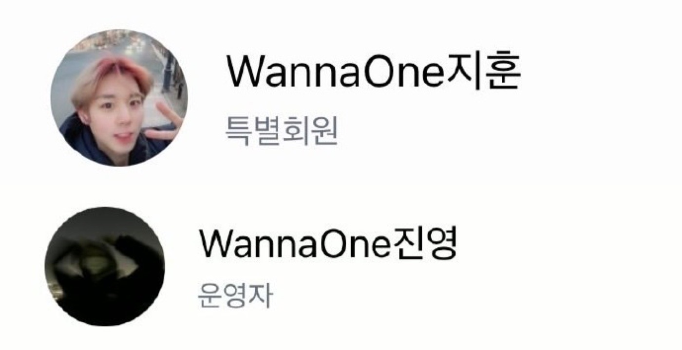 真要回归了吗，官咖朴志训 裴珍映 尹智圣 朴佑镇已经换了头像 wannaone官