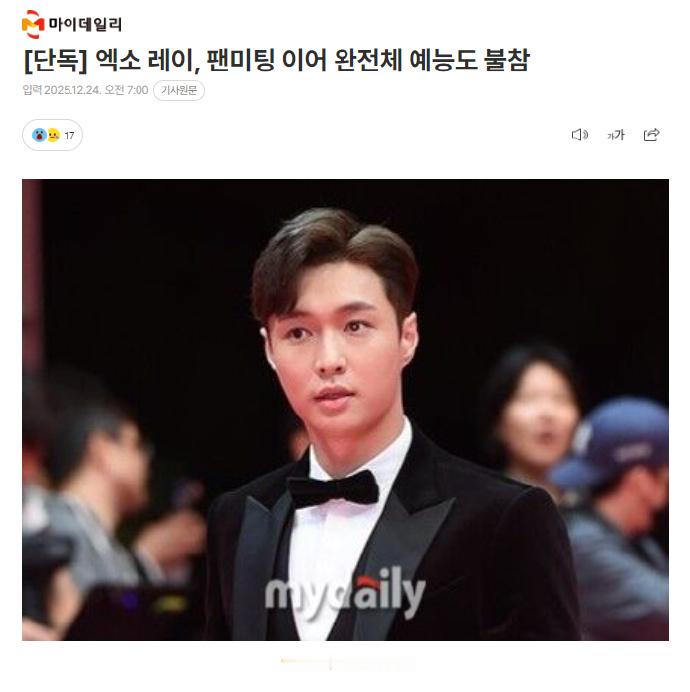 张艺兴不出演EXO团综张艺兴不参加EXO团综 据韩媒，张艺兴最终不会出演《EXO