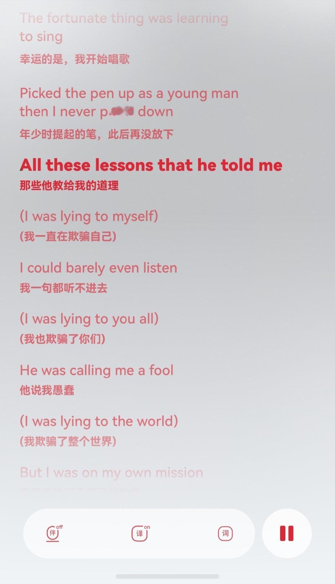 为什么我的心跟被割了一样......好痛....... 