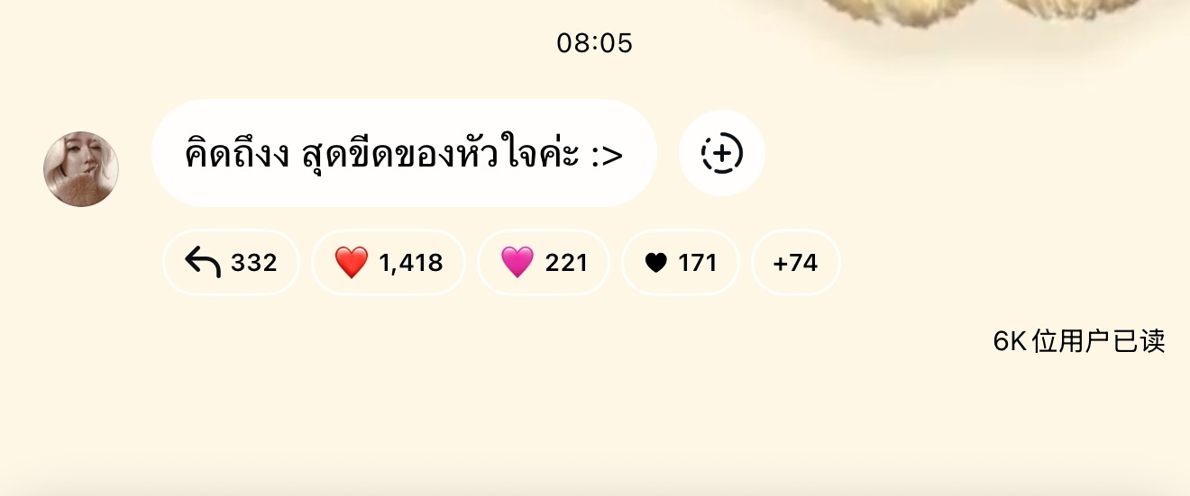 EnjoyJune🐈⬛🐶enjoyjune 真的是想你想到了极点 :> 凌晨