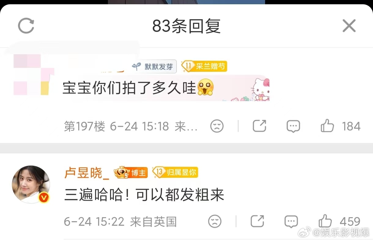 卢昱晓跳了十二生肖舞 的可爱值已拉满！连跳三遍的回复，是独属于她和粉丝之间的甜蜜