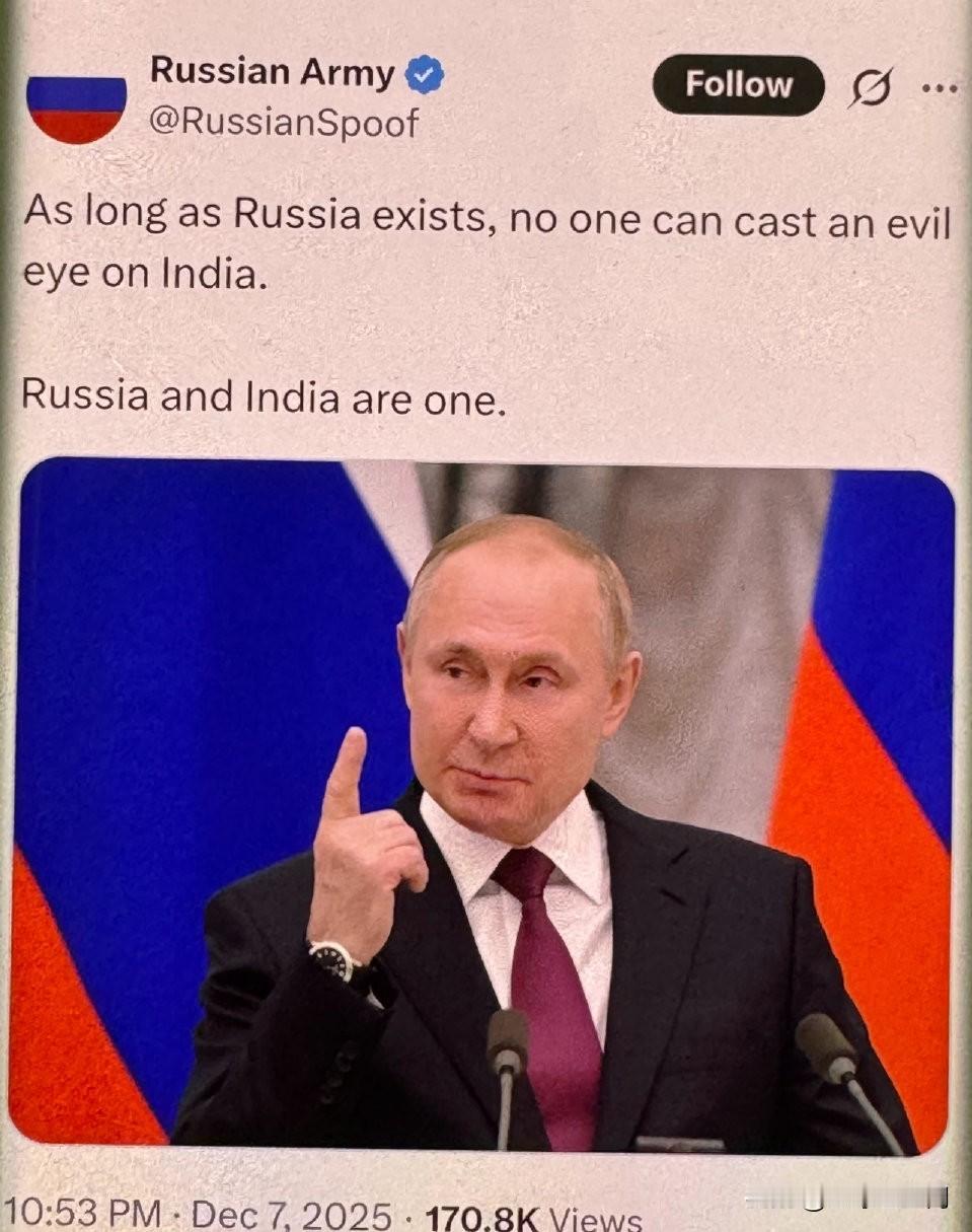 普京：只要俄罗斯存在，就没有人能对印度投以邪恶的目光。俄罗斯和印度是一体的。 ​
