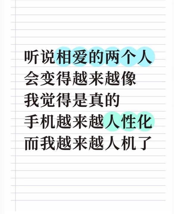 哦那确实是这样 