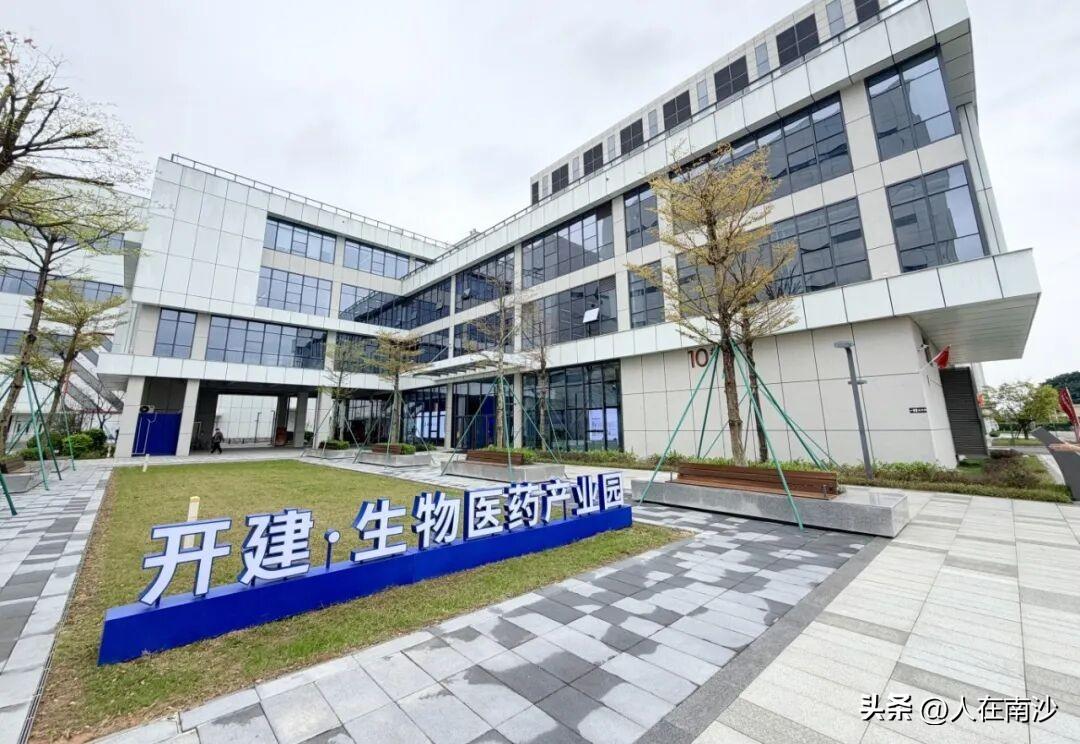 【南沙牵手中山三院落地两个细胞项目】3月3日，大湾区细胞与基因治疗产业公共服务中
