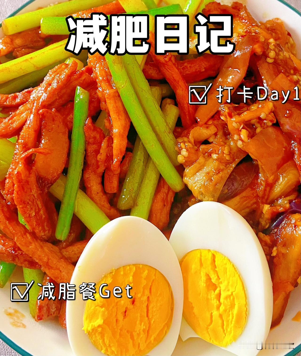 钓鱼要的是坐的住，耐心坚持的等待才会有鱼儿上钩。

减肥也是需要坚持长久才会有效